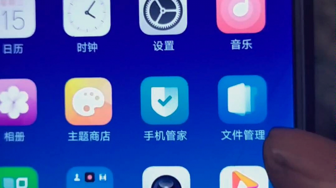 OPPO r9m MIUI10哔哩哔哩bilibili