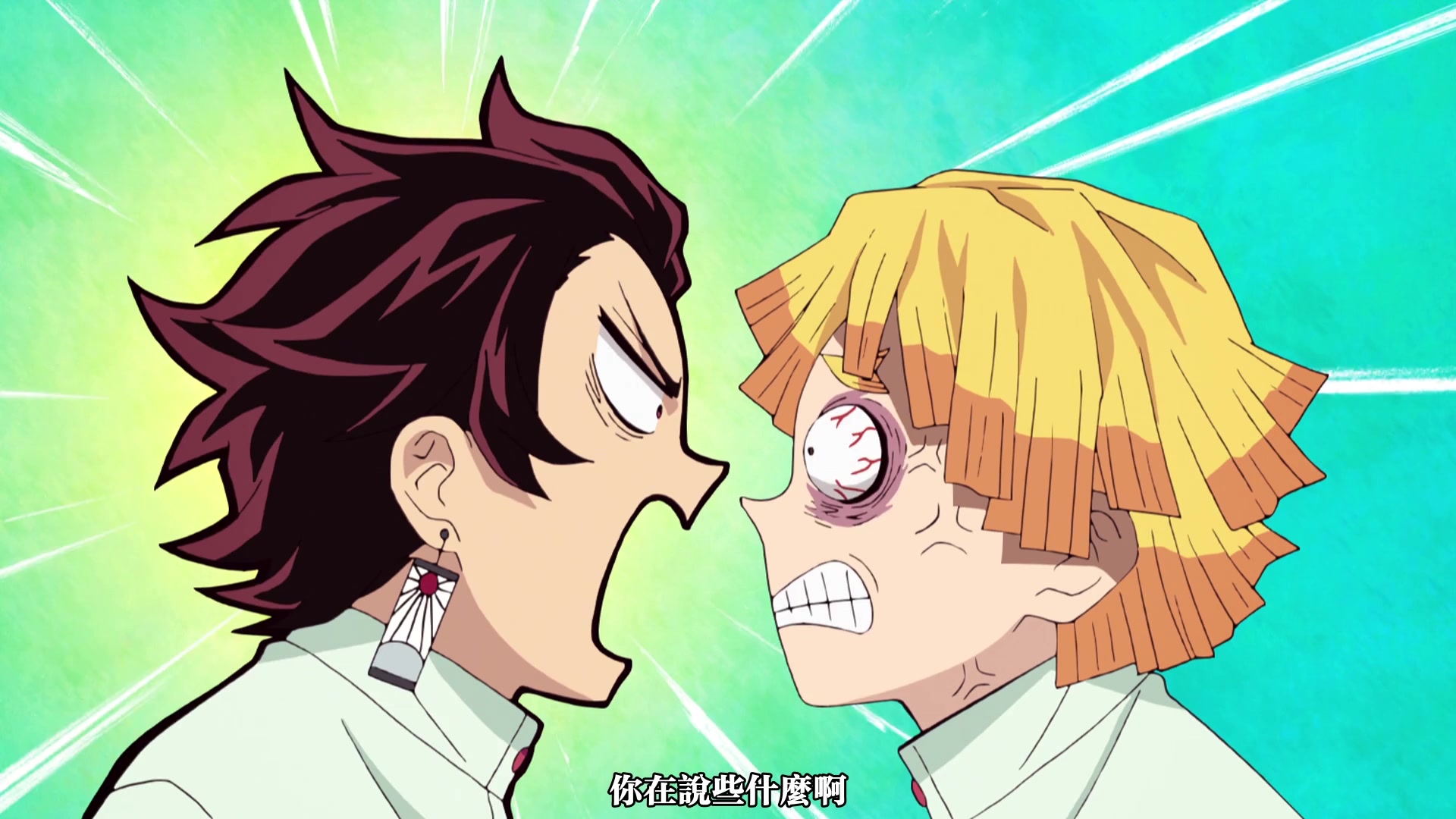 【前方高能搞笑】鬼灭沙雕之我妻善逸