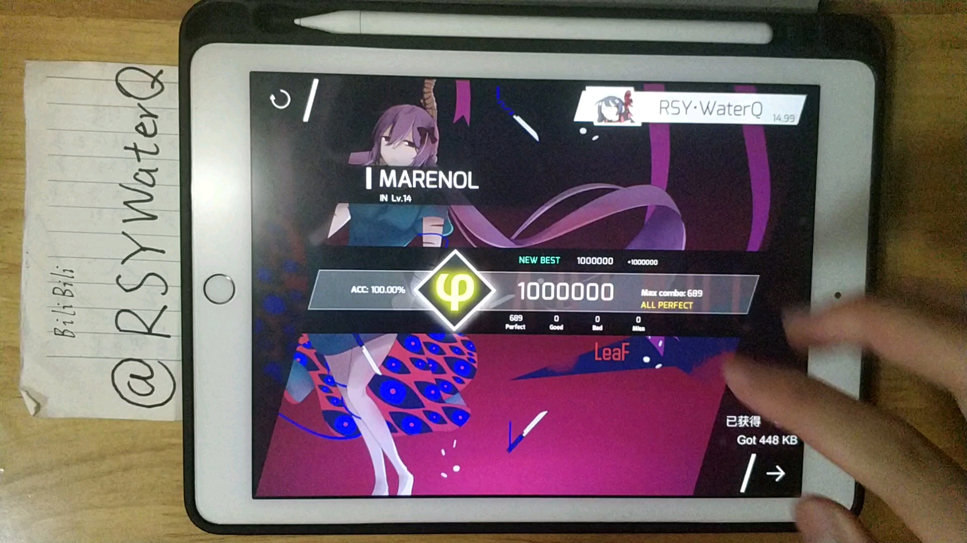 「谱面更新」【waterq/phigros】marenol in14(ne