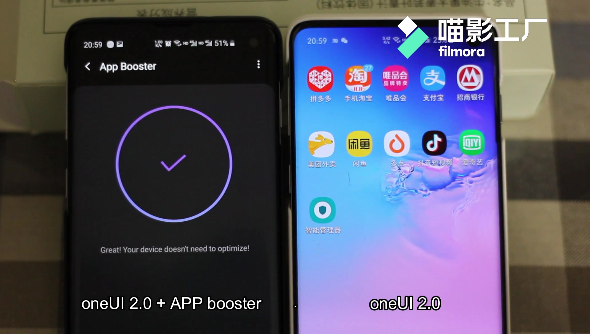 【S10 oneUI2.0】震惊!三星竟然发布APP booster!它到底有没有用,我们一看便知~哔哩哔哩bilibili