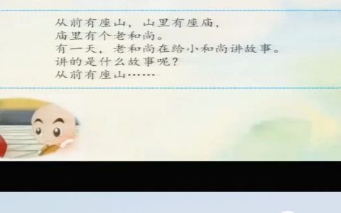 小学语文名师优质公开课三年级下册《漏》教学视频 #小学语文公开课[话题]# #小学语文优质课[话题]# #三年级语文[话题]#哔哩哔哩bilibili