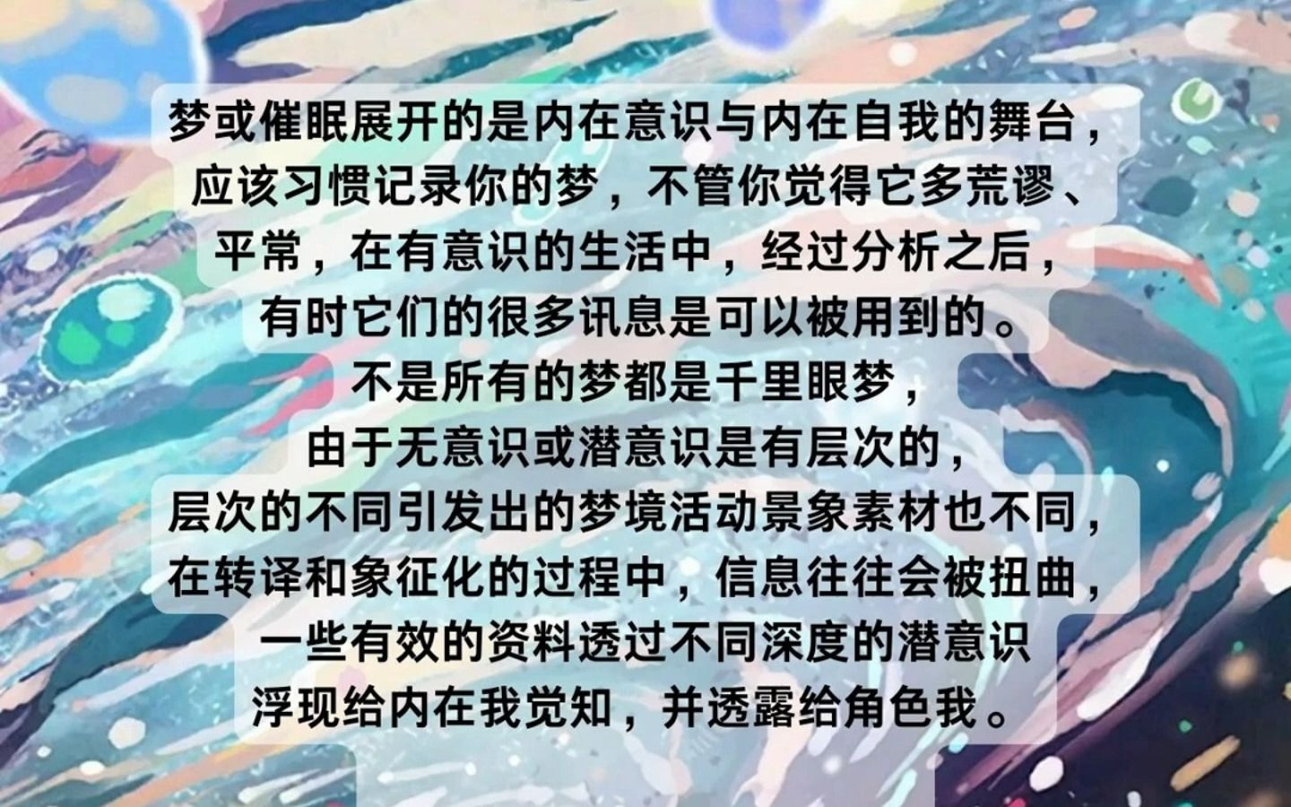 为什么应该习惯记录你的梦?不管你觉得它多荒谬、平常...... GY2 20 细雨影评《盗梦空间》节选哔哩哔哩bilibili