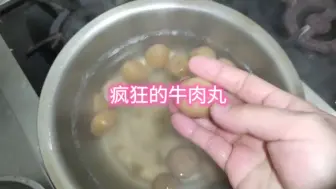 Скачать видео: 揭秘以前个别奸商制作的疯狂牛肉丸