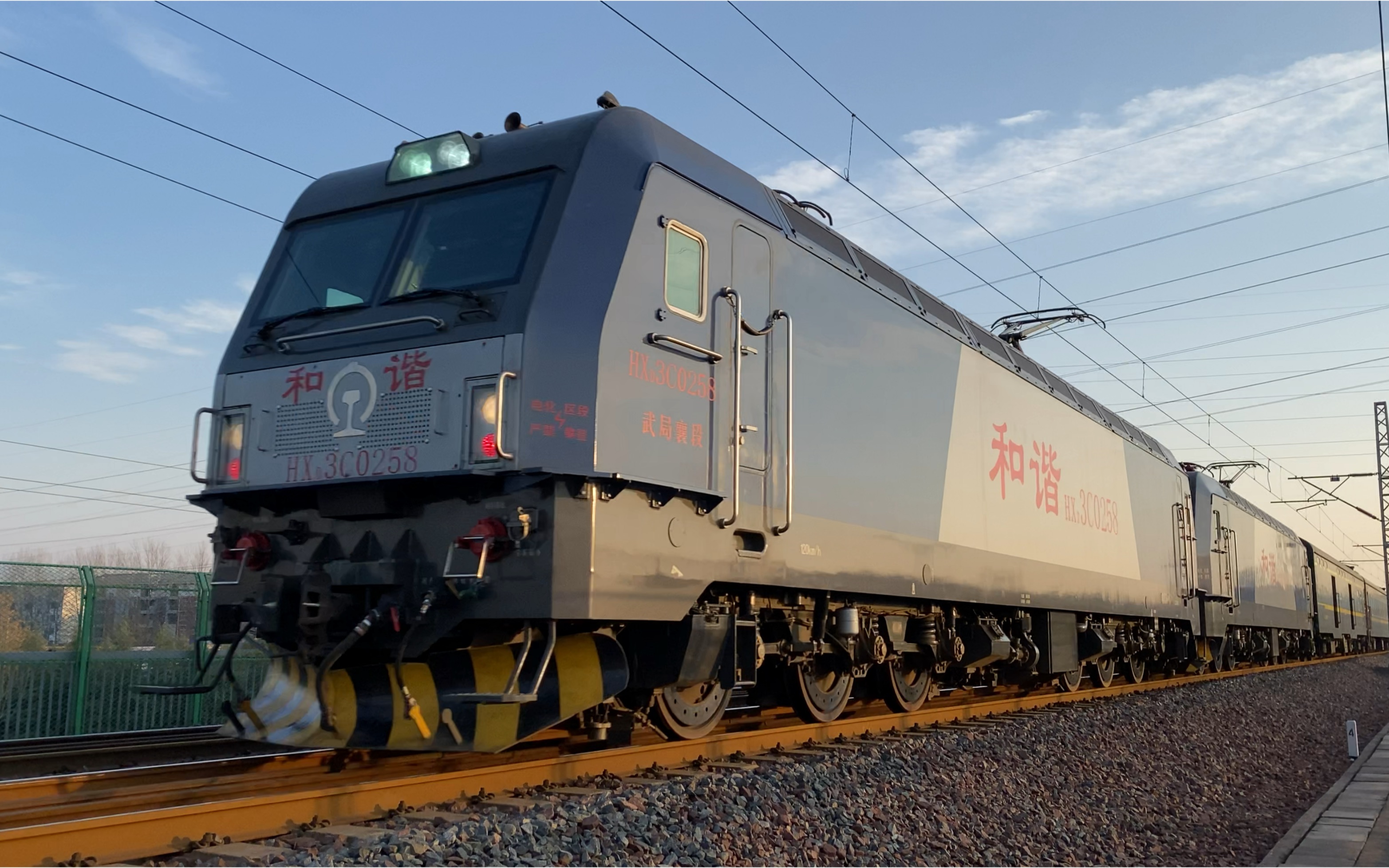 【焦柳铁路】k284 成都-上海 双机武局襄段hxd3c 关林-龙门南区间