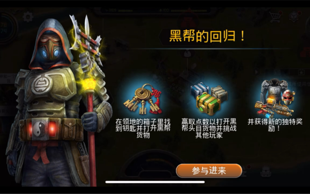 [图]黑帮又又又回归了！！新武器新帮手！《DOZ：dawn of zombies僵尸的黎明生存》