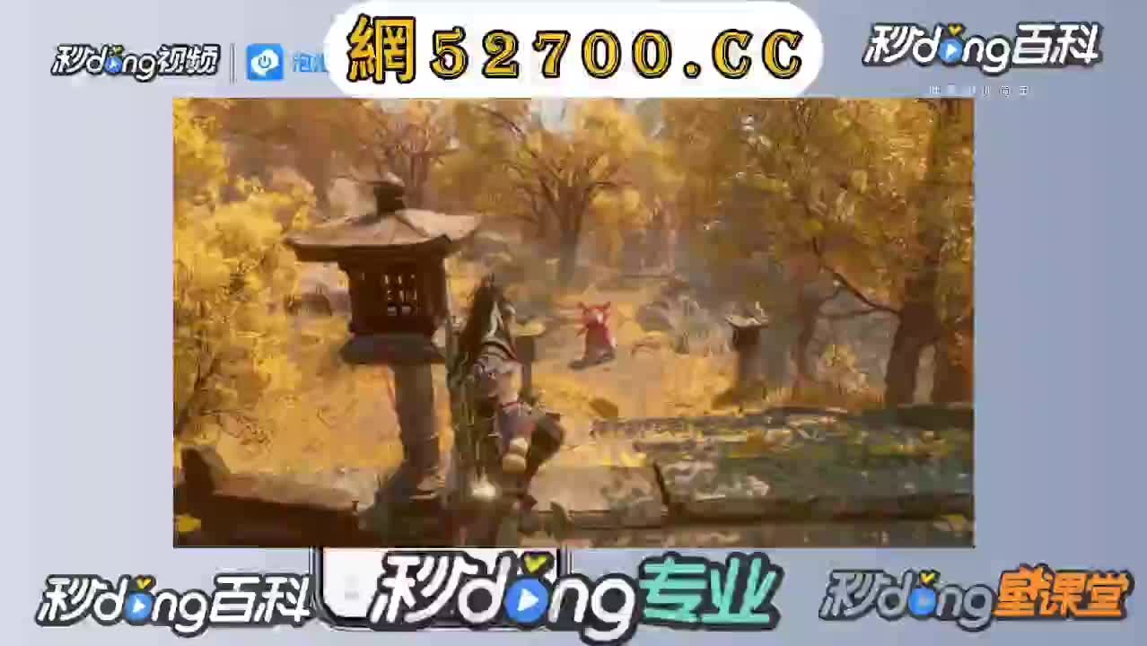 17分钟了解-mg花花公子视频大奖图『2024已更新』