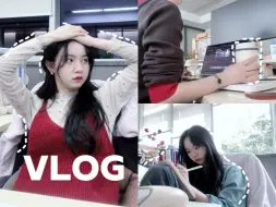 Download Video: VLOG 打工人的开工日记·早睡早起 好运开启🍀