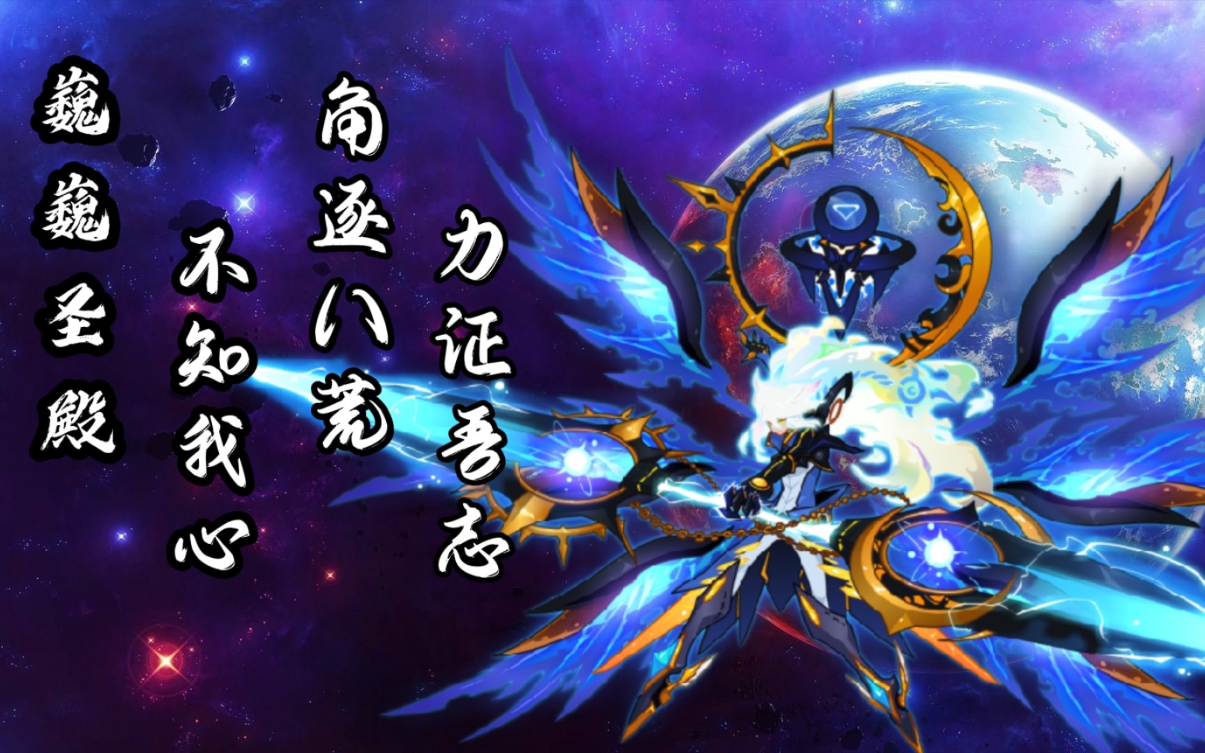 【赛尔号】混元天尊拆解视频,从入门到入土的详细解析.