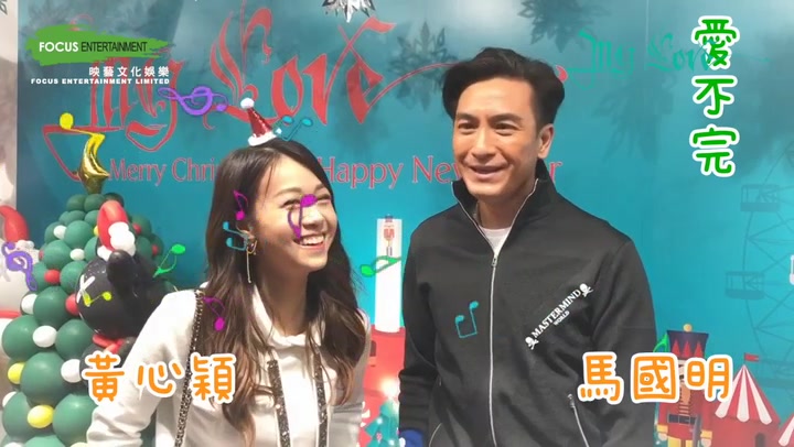 [图]华仔的 MyLove My Love Andy Lau杨千嬅 大推演唱会亮点 容祖儿 蔡卓妍 黄心颖 马国明 回忆返哂嚟！ 劉德華 World Tour 20