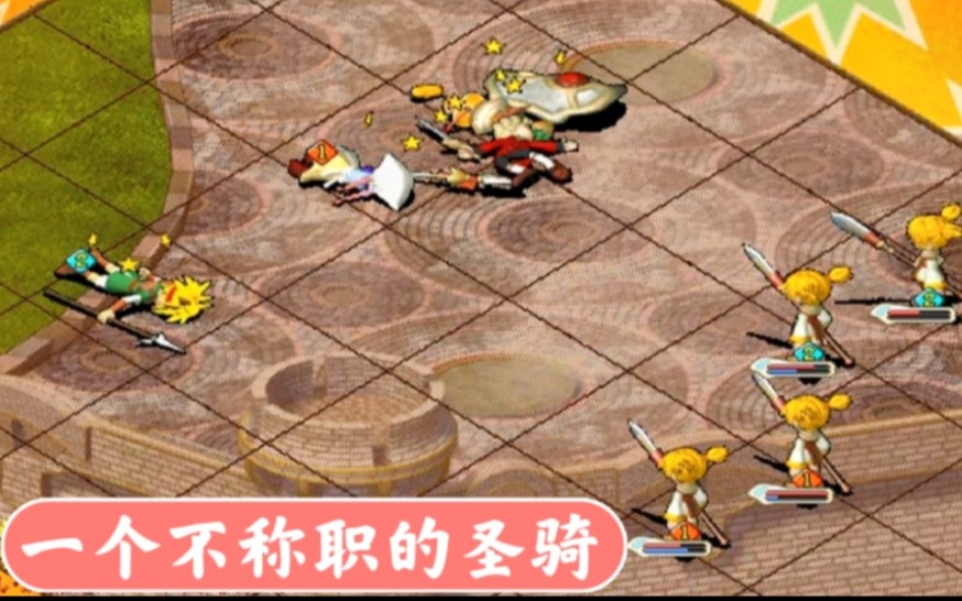 魔力宝贝道具服操场日常对决这局圣骑送机票的活竟然被舞者给包了