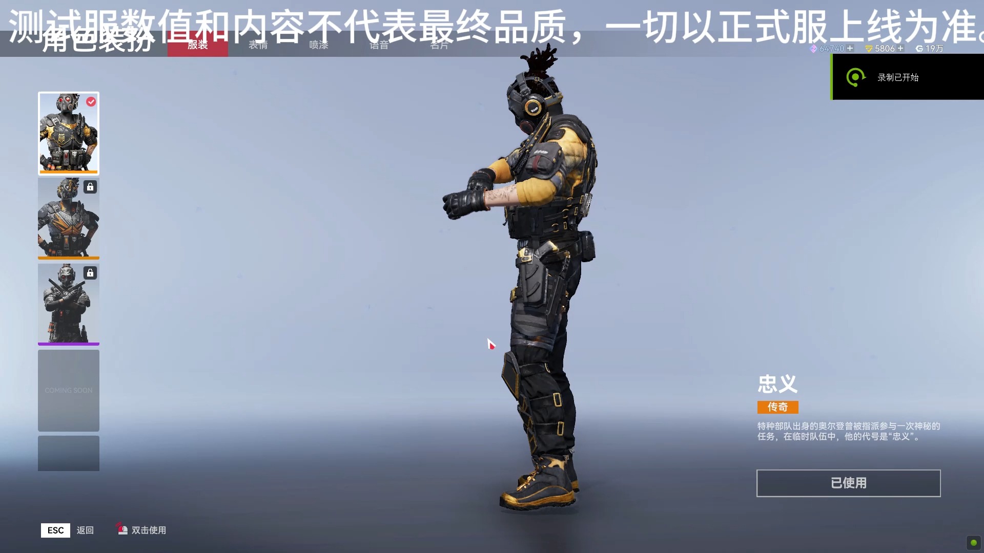 【生死狙击2】全新白嫖皮肤,建模手膜一览