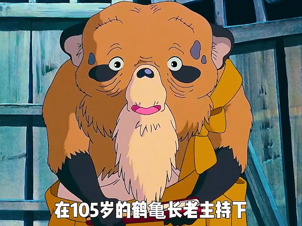 人类的贪婪有多可怕，宫崎骏是这么说的# 百变狸猫