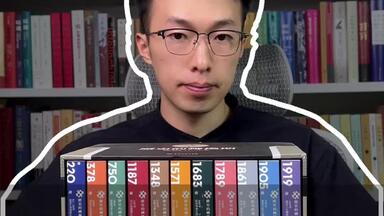 台版《周作人日记》全套八册_哔哩哔哩_bilibili