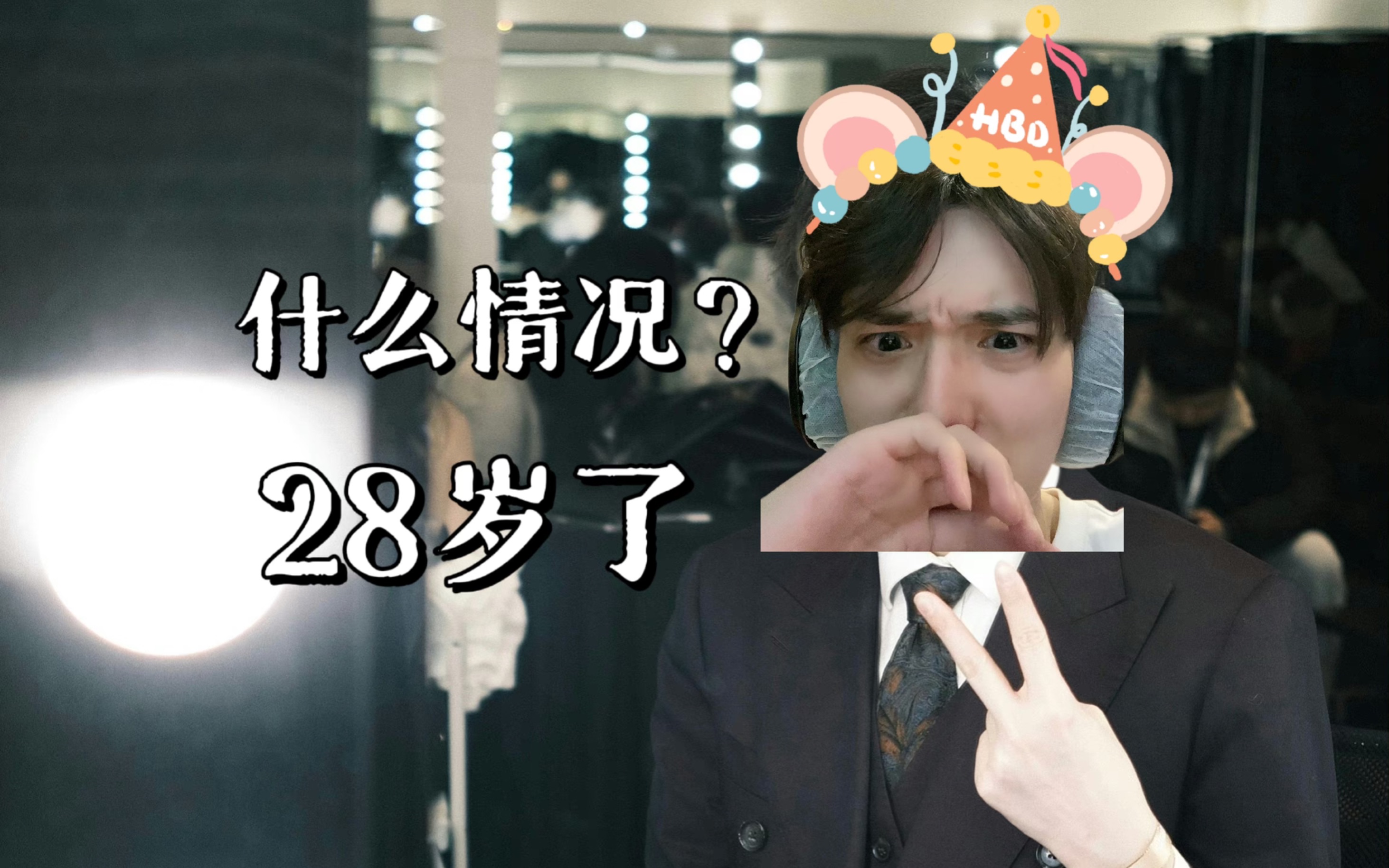 73凉哈皮の精神状态73