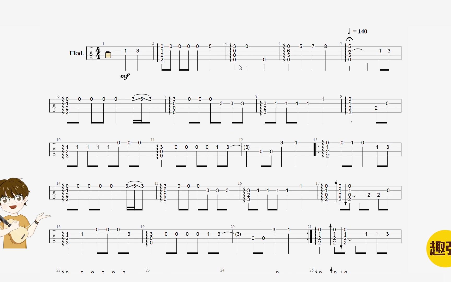 「樱花樱花想见你」尤克里里教学指弹ukulele视频谱 跟着伴奏一起练吧