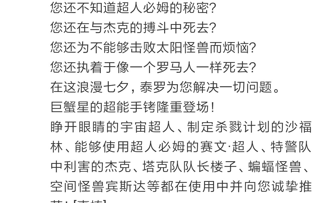 当锐视版奥特曼中的这些奇葩翻译变成英文,你还能认出它吗?哔哩哔哩bilibili