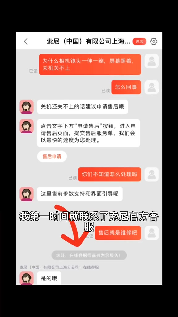 这就是为什么我一定要开京东会员的原因!哔哩哔哩bilibili