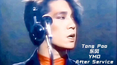 邦楽 YMO / FAKER HOLIC world tour live 1979 Yellow Magic Orchestra – Faker Holic YMO World Tour Live – 2