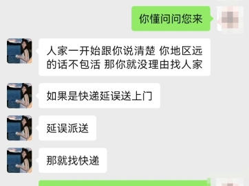 不要网购买螃蟹了!!收到臭的死螃蟹,找卖家被阴阳,还说要报警抓我呢哔哩哔哩bilibili