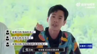 Download Video: 【张若昀】“翻到张若昀以前在综艺上说电车难题智性恋大爆发：两条轨道二选一， 经典伦理题，他跳出选择题直接去解读 ，这段逻辑和共情力有点牛！”