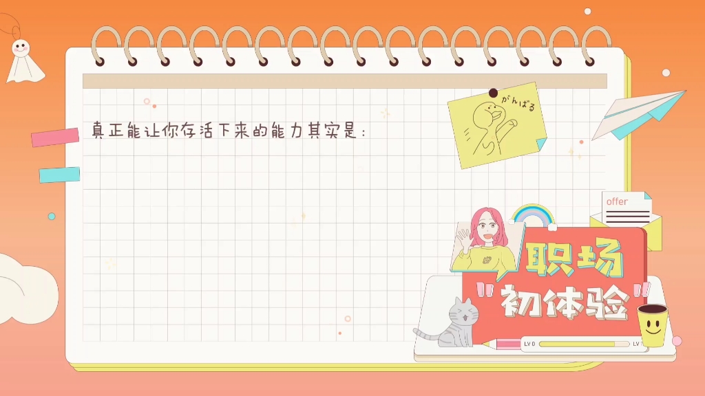 初体验4哔哩哔哩bilibili