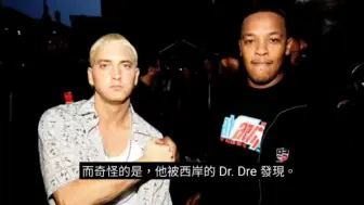 Télécharger la video: 吹牛老爹 Diddy 後續  Eminem終於出聲！轉自youtube好機車頻道