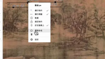 S17G8 清明上河图与ZoomIn 2：用ZoomIn缩放