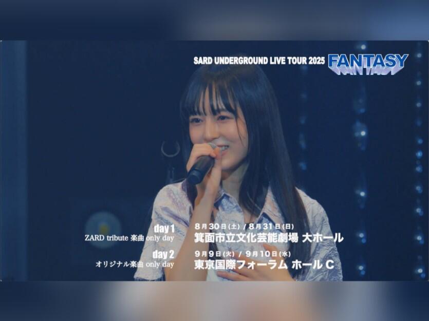 SARD UNDERGROUND LIVE TOUR 2025 [FANTASY] 開催間近！_哔哩哔哩_bilibili