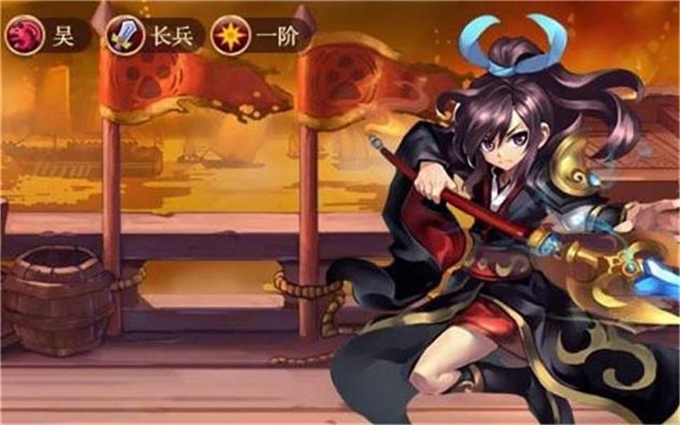 神将世界鲁肃