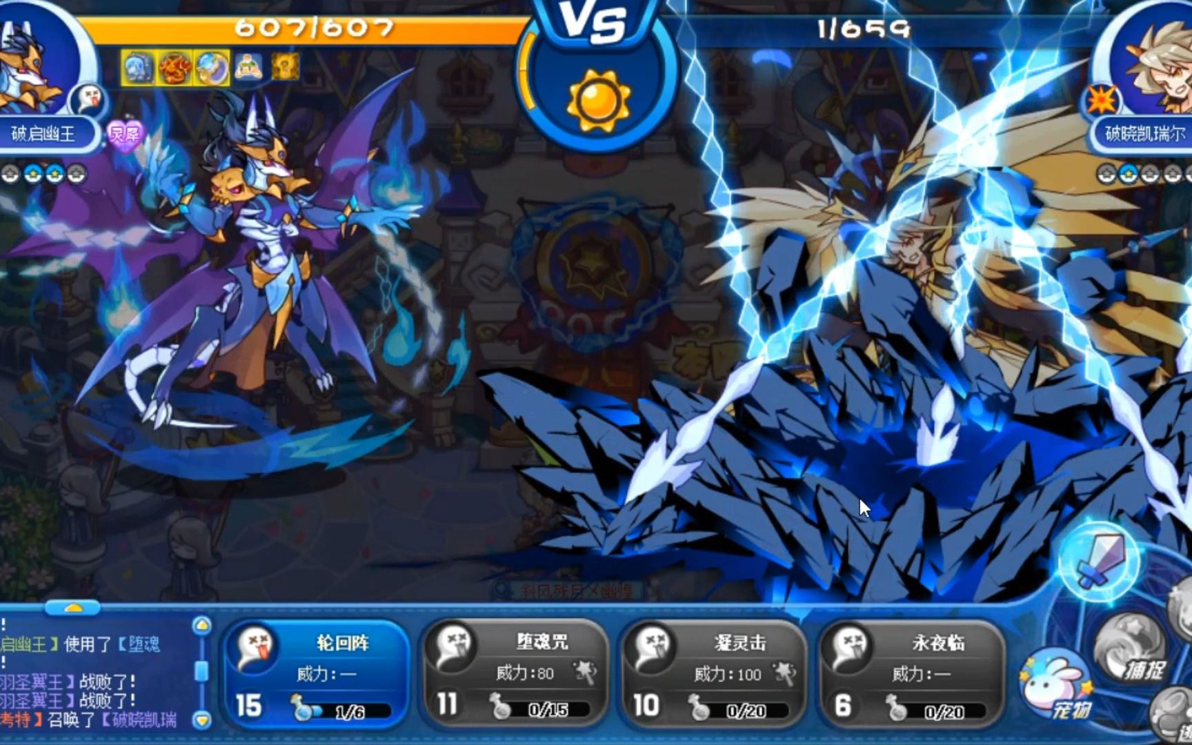 洛克王国:策划,你看看这个幽王,都胖揍双年费了!