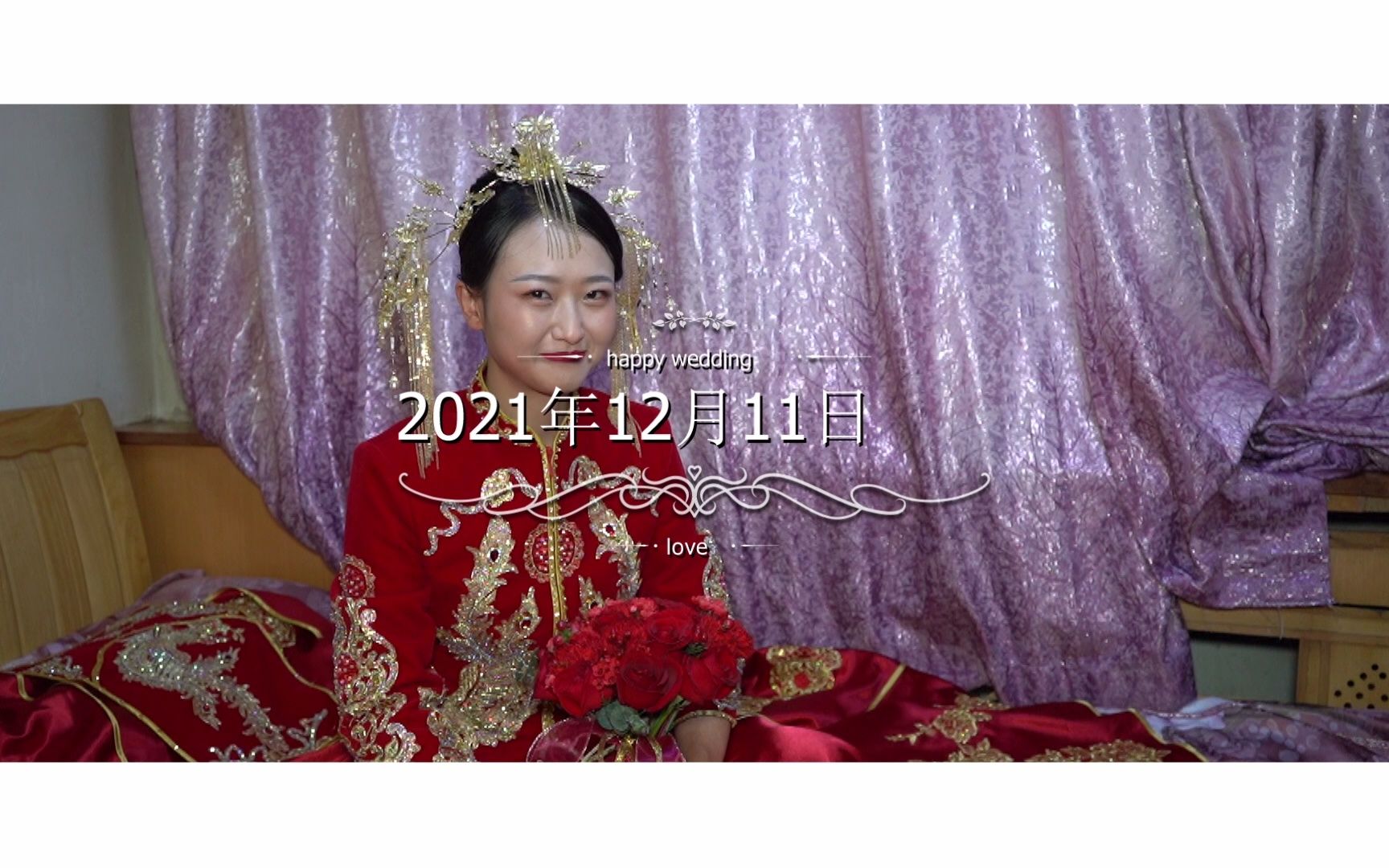 青海婚礼婚俗婚庆传统中式婚礼现场快剪视频哔哩哔哩bilibili