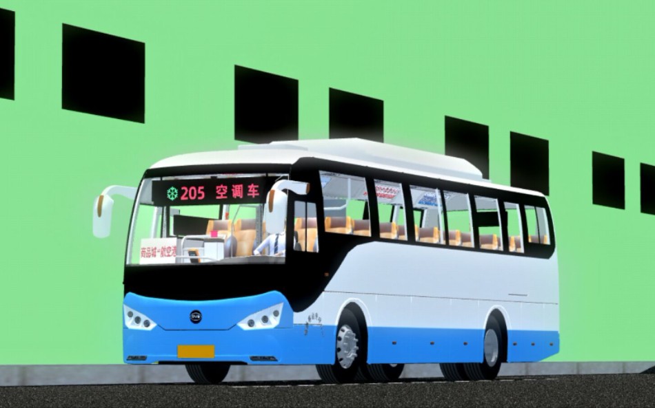 [高速飙车·pbsu×rmbs] 【pbsu】金马客车行驶于542客运 205路商品城