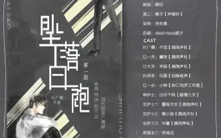 鹿鸣社 搜索结果 哔哩哔哩 Bilibili