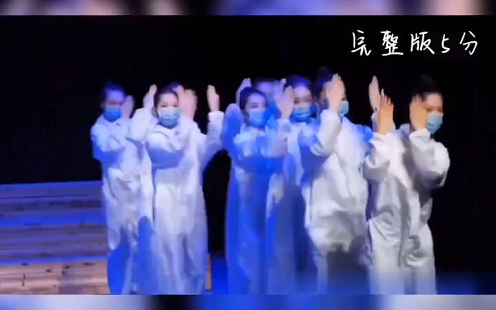 [图]抗疫主题舞蹈《为爱逆行》幼儿园节目 幼师必备