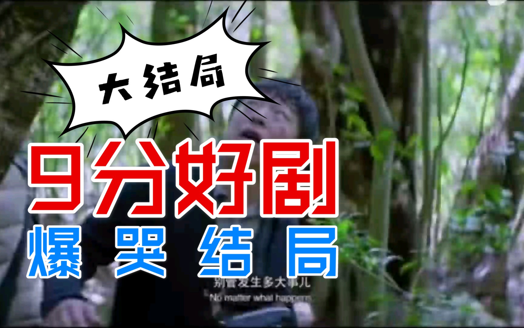 活动作品山寨王