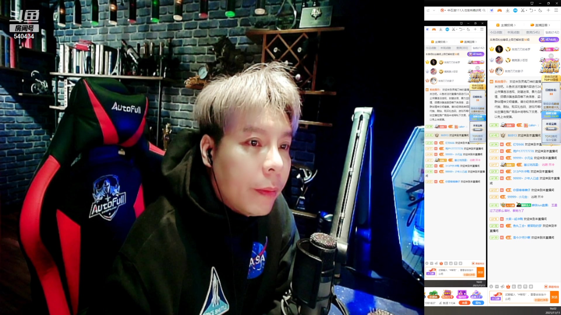 灵魂刀神2021111116时2分兄弟们2021我们来了