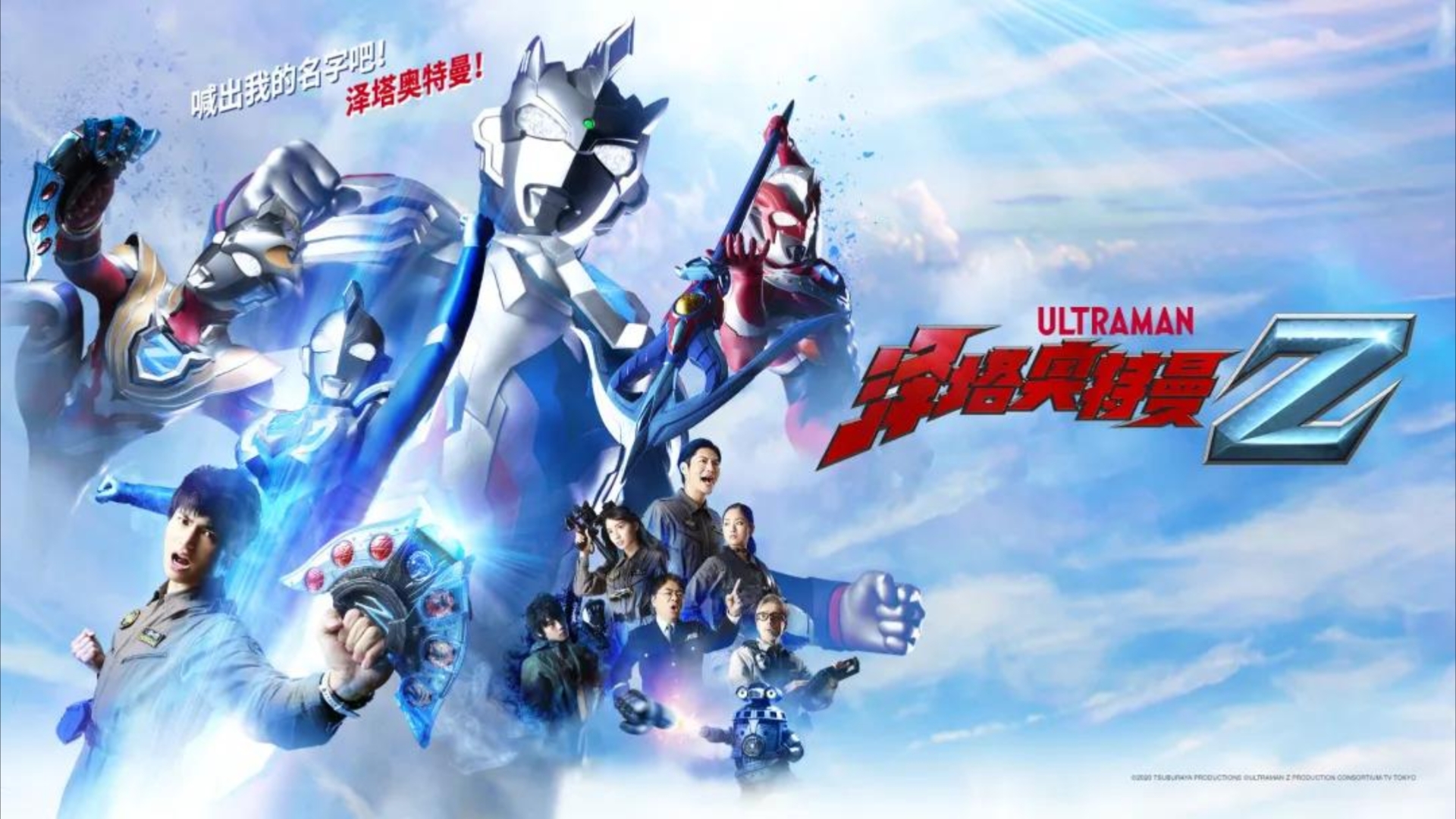 新生代奥特曼op卡点解析第七期【泽塔奥特曼】