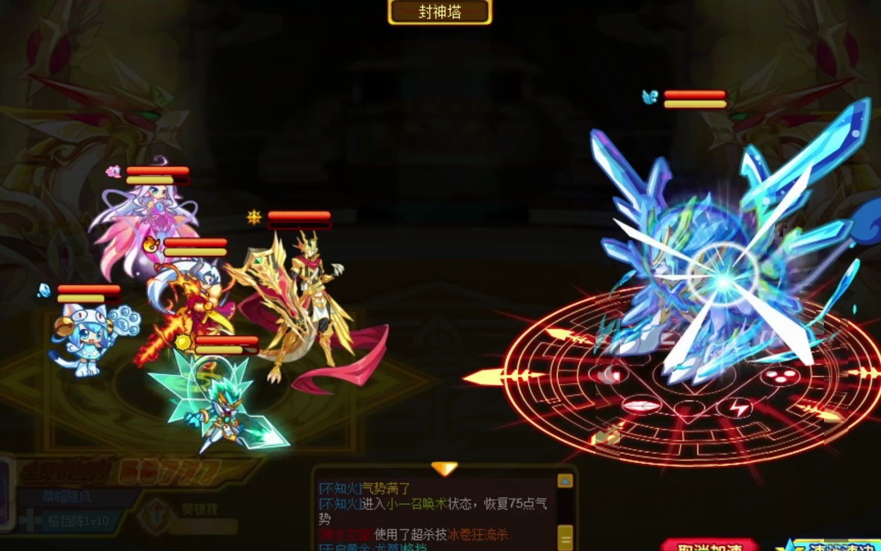 陪伴小诺阿修成为朋友的天地一半团队奥奇传说怀旧p51