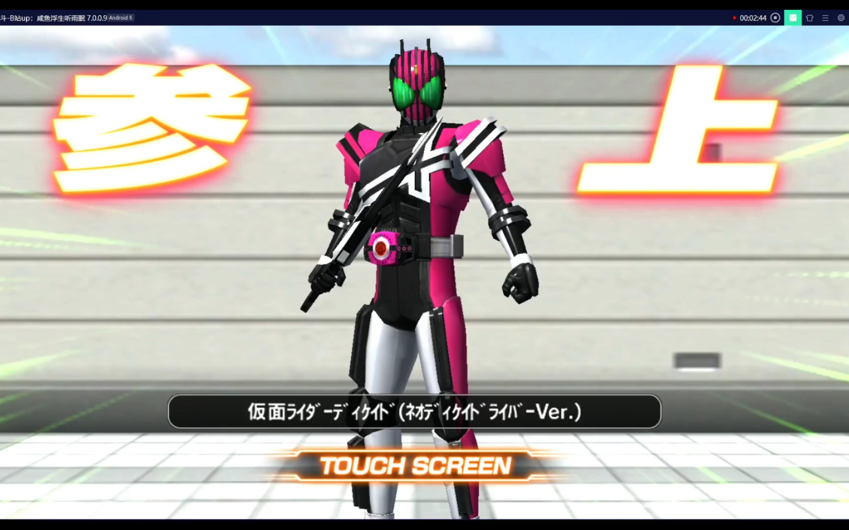 假面骑士城市大战新角色品红decade新bc卡21新神主试玩