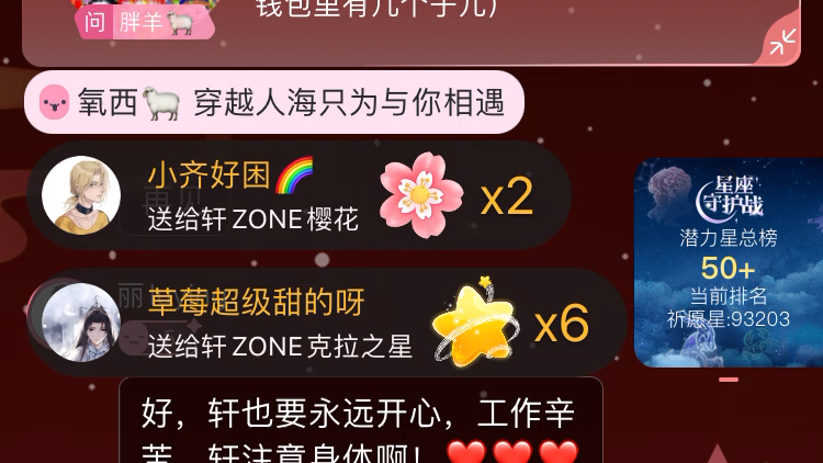 【轩ZONE】2021.01.28 轩总的新年祝福哔哩哔哩bilibili