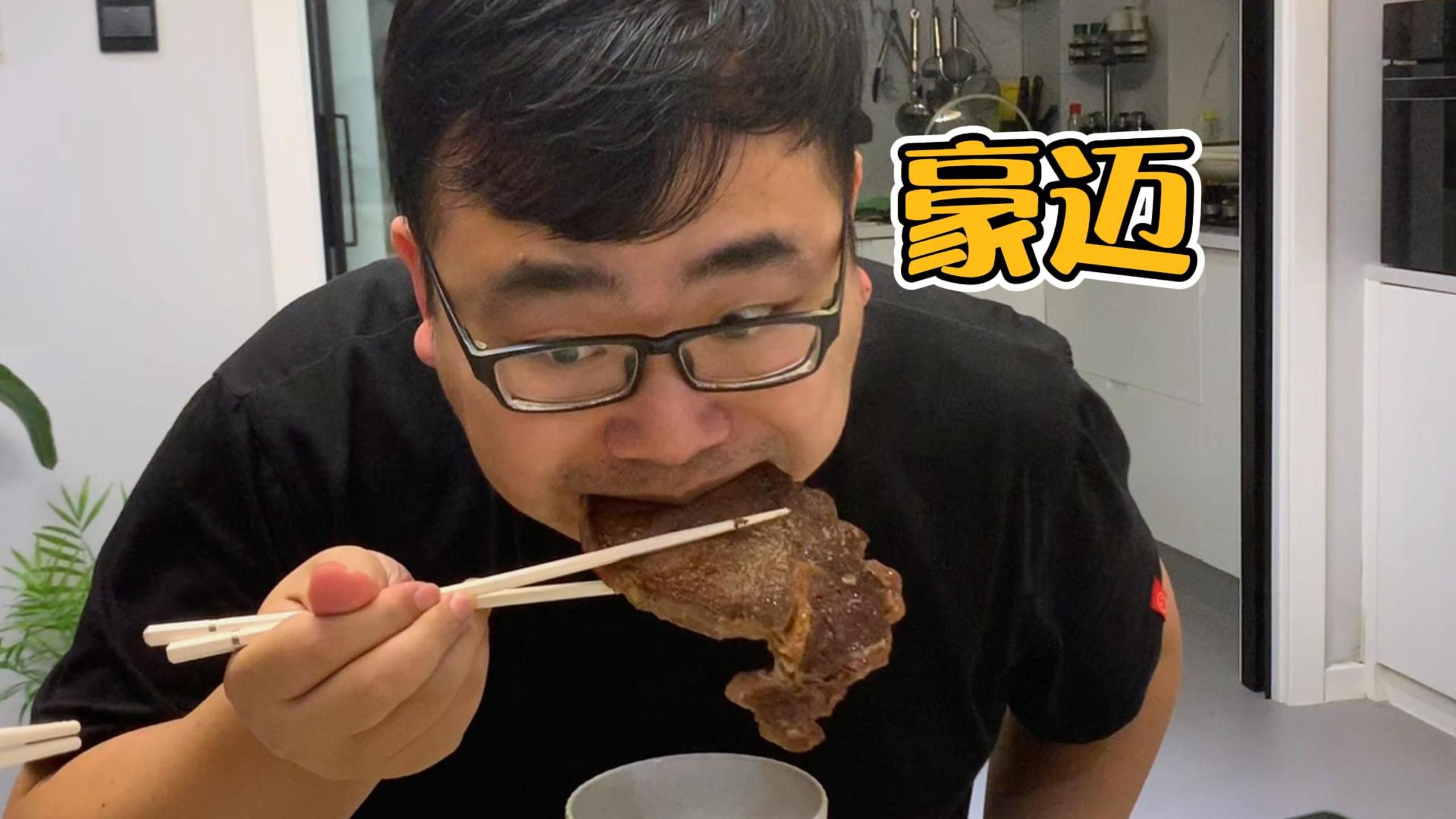 老李头说今晚的菜太清淡,我看他是想挨揍了