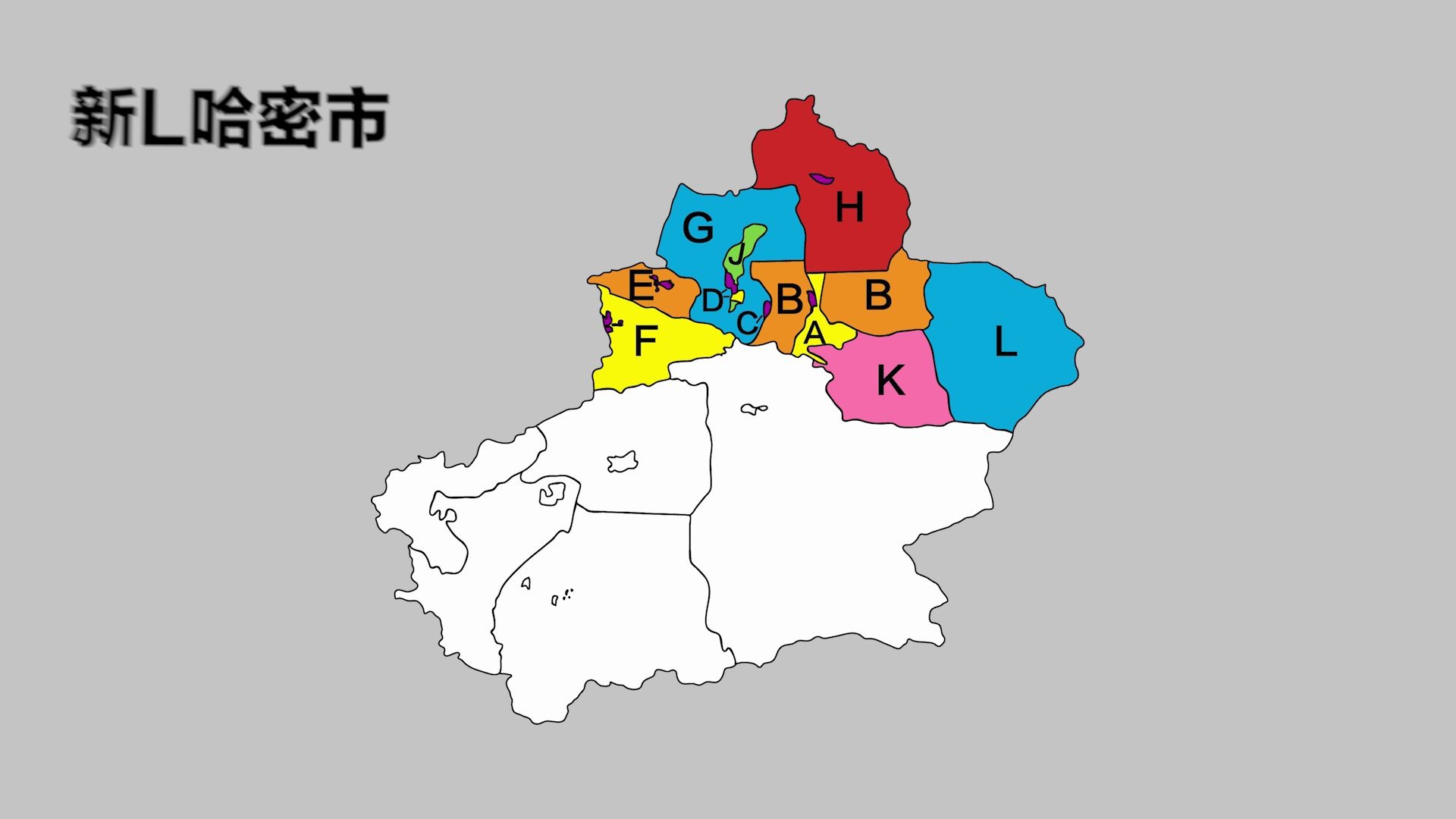 新疆自治区各地车牌代码一览,地图上看有点乱乱的哔哩哔哩bilibili