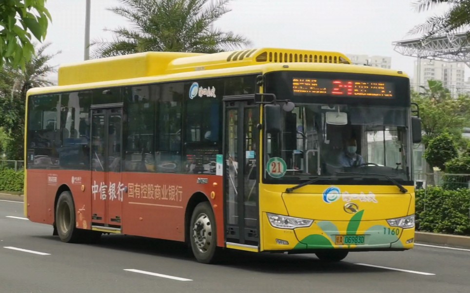 【公交】经过海口东站前的21路金龙xmq6106agbevl31_哔哩哔哩_bili