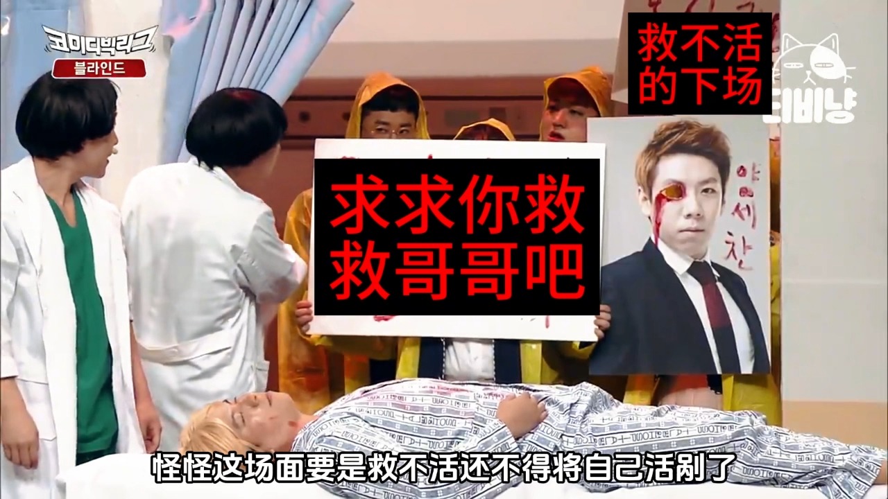 韩国搞笑综艺之急诊室风云,就冲这顶格身材,现场认个丈母 韩国综艺