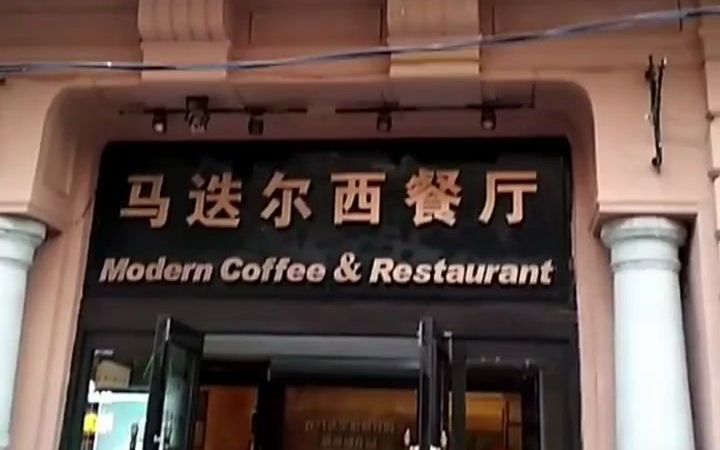 【酒店体验】哈尔滨性价比最高的酒店,你知道吗?哔哩哔哩bilibili