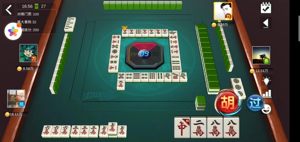 红中麻将三节高