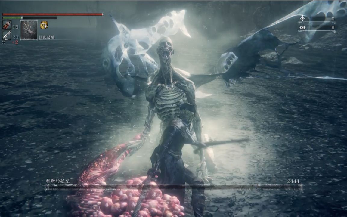 血源诅咒科斯的孤儿普通玩家的枪反实践