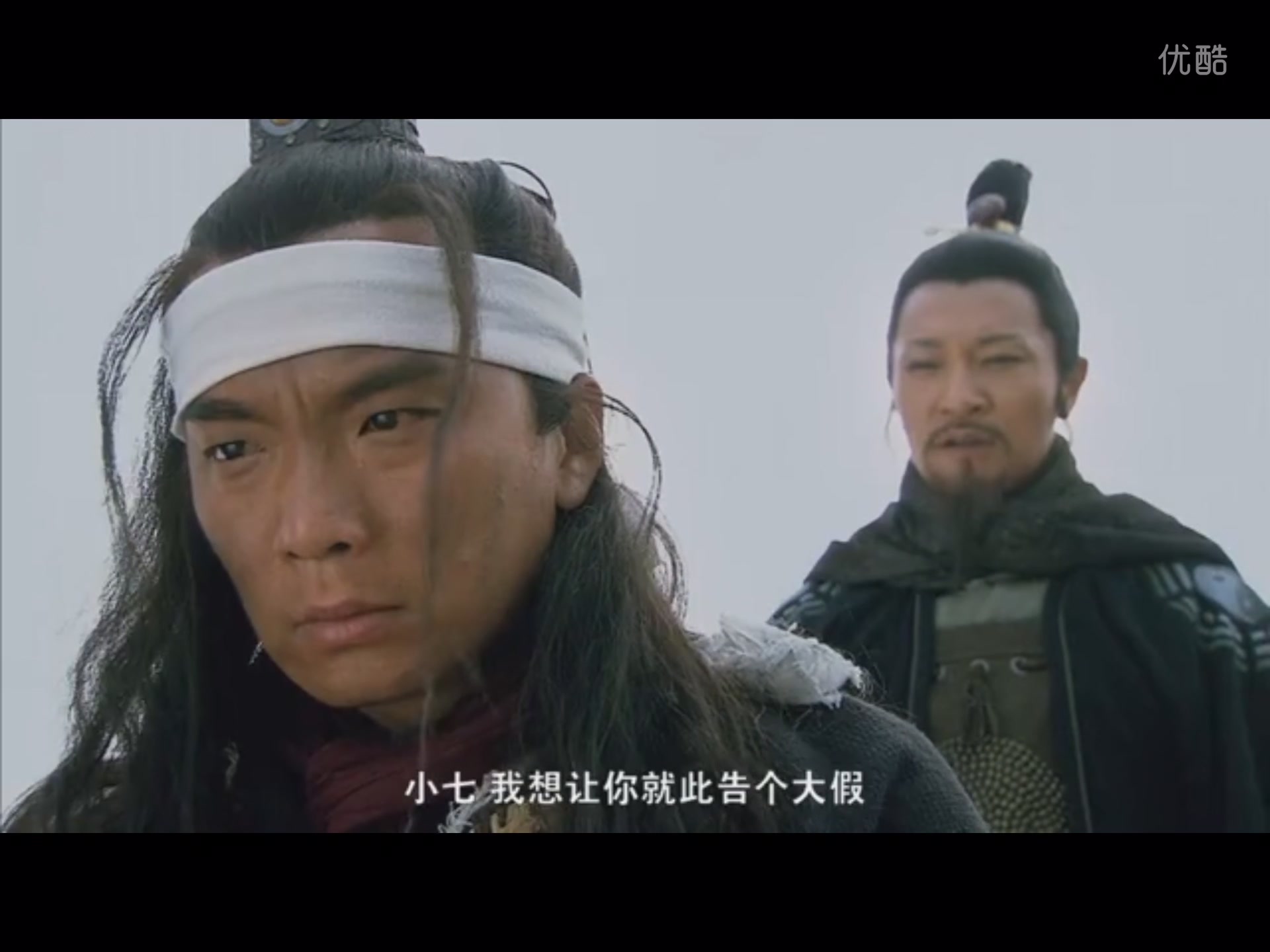 新水浒传吴用劝阮小七