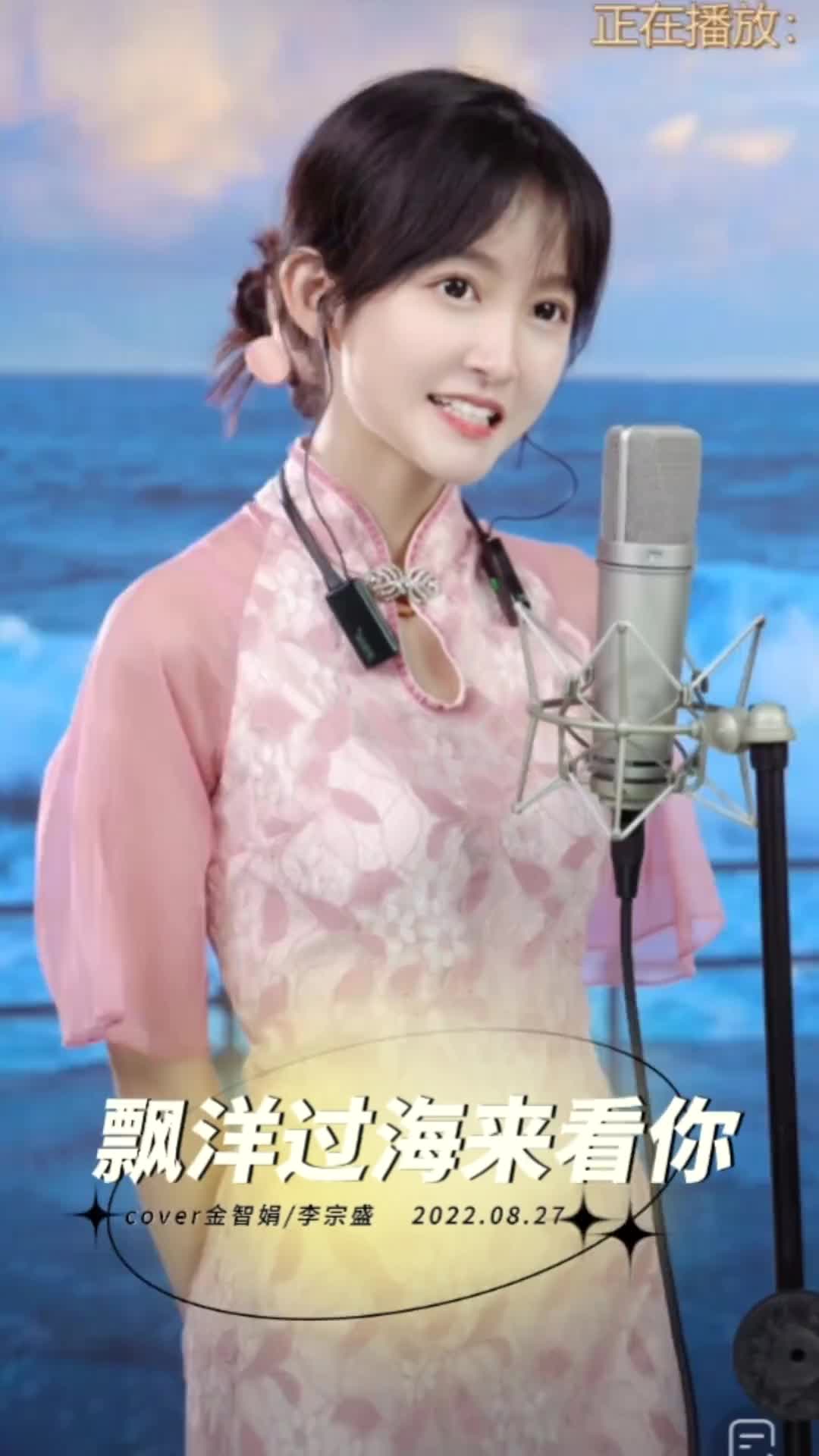 蓝光乐队漂洋过海来看你蓝光乐队丹丹马丹丹我要上热门