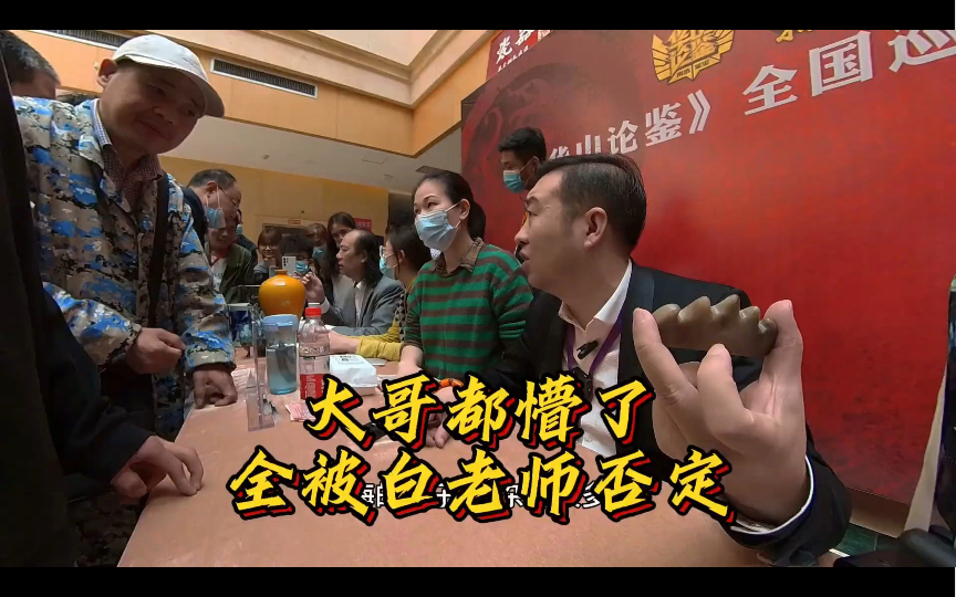 大爷有点遭不住白海波老师连翻输出-帕吉卡特-帕吉卡特-哔哩哔哩视频